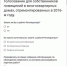 Высказать своё мнение ходом капремонта могут жители ЕАО - GorodnaBire.Ru
