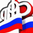 Информация для работающих пенсионеров - Molodezh79.Ru