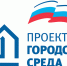 47% дворовых территорий в субъектах РФ выбрали дополнительный перечень работ по благоустройству - Единая Россия