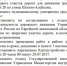 Постановление мэрии города - ИА Eaomedia.Ru