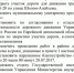 Постановление мэрии города - ИА Eaomedia.Ru