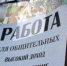 Каждый пятый студент Биробиджана хочет работать в продажах – HeadHunter - ИА Eaomedia.Ru