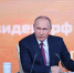 Вопрос слияния ЕАО с другим регионом не стоит - свою позицию высказал Владимир Путин - ИА Eaomedia.Ru