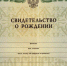 Лука, Наоми и Кассандра: тренд на нестандартные имена для детей набирает обороты в ЕАО - ИА Eaomedia.Ru