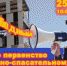 Открытое первенство Еврейской автономной области по пожарно-спасательному спорту пройдет в Биробиджане - МЧС ЕАО