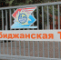 45-дневный запас угля подготовили в Биробиджане перед началом отопительного периода - РИА Биробиджан