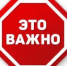 Внимание НКО! Обратите внимание на отчеты о результатах проведения национальной оценки рисков легализации (отмывания) доходов, полученных преступным путем, и финансирования терроризма - Министерство юстиции