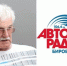 Запись трансляции.Народ хочет знать: О выставке работ Дмитрия Алексейцева в Музее современного искусства ЕАО. - РИА Биробиджан