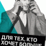 Tele2 предлагает клиентам ЕАО премиальный тариф - РИА Биробиджан