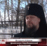 Первые колокола для звонницы нового храма в с.Кирга ЕАО освятил владыка Ефрем - РИА Биробиджан