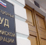 Конституционный суд признал повышение пенсионного возраста законным - Время Биробиджана