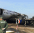 Житель Хабаровска чудом выжил при пожаре на борту самолета SSJ-100 - РИА Биробиджан