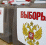 Губернатор Хабаровского края внес законопроект о возврате прямых выборах глав районов - Время Биробиджана