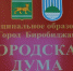 Сладость поражения или горечь победы? - Время Биробиджана