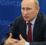 Большая пресс-конференция Путина: президент сегодня ответит на вопросы журналистов - ИА Eaomedia.Ru