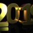 Россияне назвали главный скандал 2019 года - Время Биробиджана