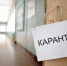 Продолжают закрывать на карантин из-за ОРВИ учреждения образования Смидовичского района - ИА Eaomedia.Ru