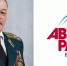 Прямая трансляция:Народ хочет знать: какой след оставили региональные конфликты и войны в судьбах жителей ЕАО. - РИА Биробиджан