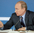 Путин внес поправки в Конституцию - ИА Eaomedia.Ru