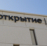 Женщины чаще покупают полисы ИСЖ от "Росгосстрах Жизнь" — исследование банка "Открытие" - ИА Eaomedia.Ru
