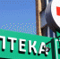 В России будут продавать лекарства через интернет - ИА Eaomedia.Ru