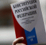 Педагог с. Екатерино-Никольское ЕАО: воспитание патриотизма – значимая поправка в Конституцию - РИА Биробиджан