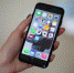 Стало известно, каким будет новый iPhone - ИА Eaomedia.Ru