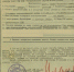 JPG Файл - УМВД Еврейской автономной области