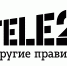 Fitch Ratings повысило кредитный рейтинг Tele2 до уровня «BBB-» со стабильным прогнозом - РИА Биробиджан