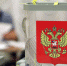 Голосование урна 3 - GorodnaBire.Ru