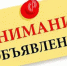 Предоставление государственных услуг в сфере государственной регистрации НКО в электронной форме - Министерство юстиции