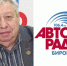 Прямая трансляция: Народ хочет знать, как стать профессиональным фотографом - РИА Биробиджан