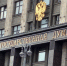 Госдума ужесточила антитабачное законодательство - Время Биробиджана