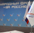 После сигнала активистов ОНФ в Еврейской автономии восстановлена работа сайта регоператора по проведению капремонта - ОНФ в Еврейской автономии