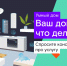"Ростелеком": подключи "Умный дом" и получи датчик в подарок - ИА Eaomedia.Ru