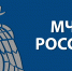 Командно-штабная тренировка по ликвидации условной ЧС, связанной с разливом нефти началась в Еврейской автономной области - МЧС России