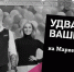 Tele2 удваивает гигабайты при покупке на "Маркете Tele2" - ИА Eaomedia.Ru