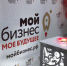 Самозанятым в ЕАО предоставят полный доступ к мерам господдержки для малого и среднего бизнеса - РИА Биробиджан