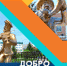 turizmmm-bb.png - Molodezh79.Ru