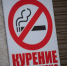 Россиянам запретят курить кальян - ИА Eaomedia.Ru