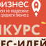 Нажмите для предварительного просмотра изображения - Molodezh79.Ru