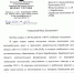 Когда ожидания разбились о реальность - Время Биробиджана
