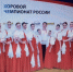 Серебряным призёром конкурса «Молодые дарования России» стал юный музыкант из ЕАО (ВИДЕО) - РИА Биробиджан
