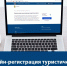 Чтобы туристический поход к природным достопримечательностям был безопасным, следуйте советам МЧС России! - МЧС России