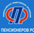 IX съезд Союза пенсионеров России состоится в Москве в режиме онлайн - Пенсионный фонд