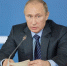 Ежегодная пресс-конференция президента России Владимира Путина пройдет сегодня, 17 декабря - ИА Eaomedia.Ru
