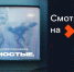 "Девяностые", "Дэвид Боуи. Человек со звезды" и другие эксклюзивные премьеры января в Wink - ИА Eaomedia.Ru