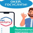 НОВШЕСТВА НА ГОСУСЛУГАХ - МФЦ