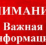 Территориальная избирательная комиссия Смидовичского района объявляет прием предложений по кандидатурам для дополнительного зачисления в резерв составов участковых комиссий избирательных участков - Избирательная комиссия