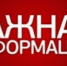Территориальная избирательная комиссия Облученского района объявляет прием предложений по кандидатурам для дополнительного зачисления в резерв составов участковых комиссий избирательных участков - Избирательная комиссия